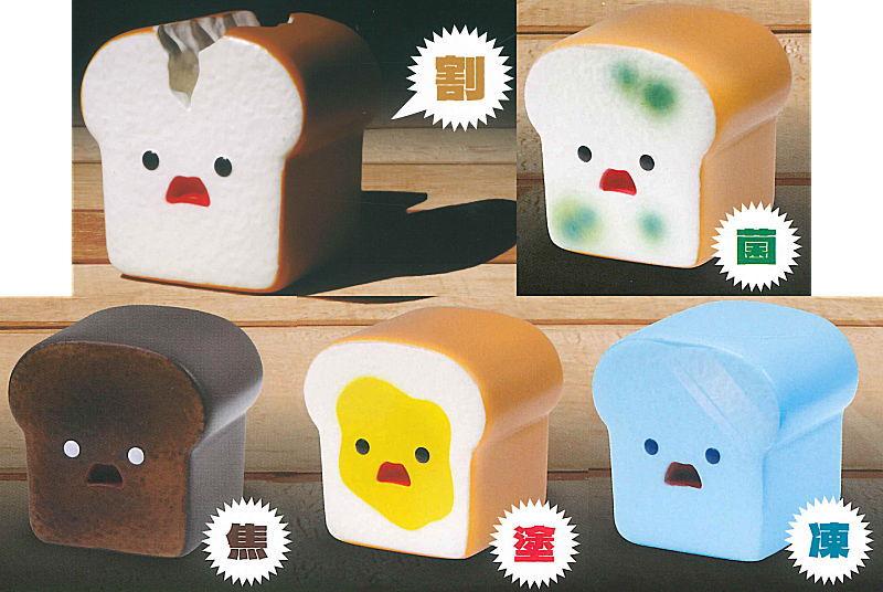 ショックなパン ソフビマスコットフィギュア