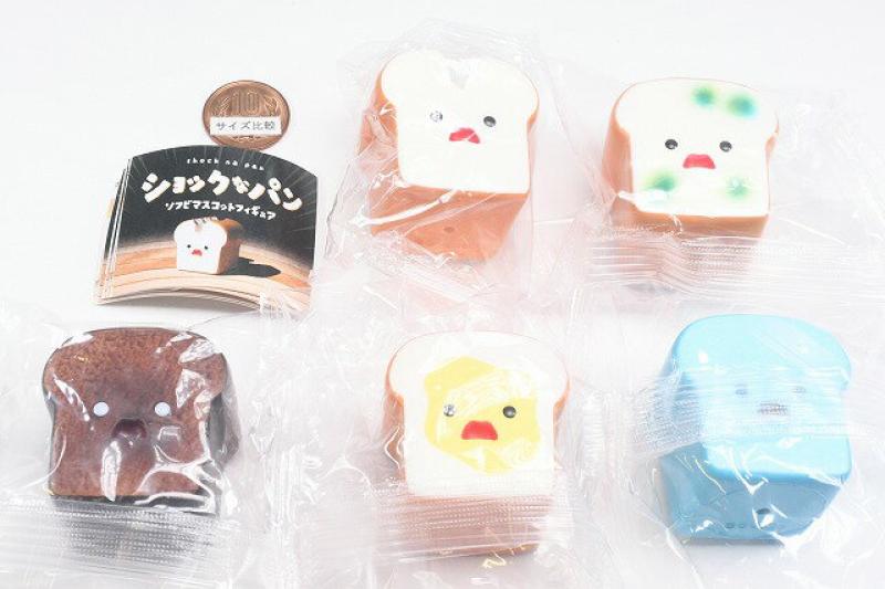 ショックなパン ソフビマスコットフィギュア