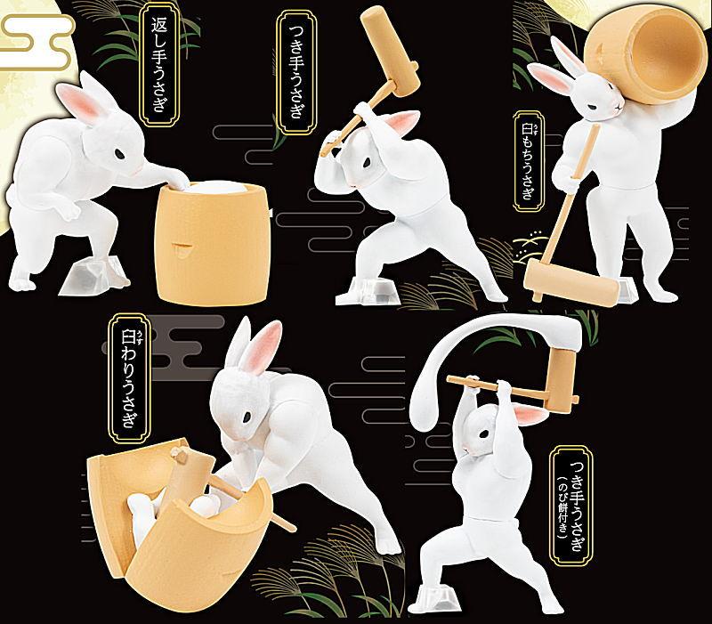 うさぎの餅つきんにく マスコットフィギュア