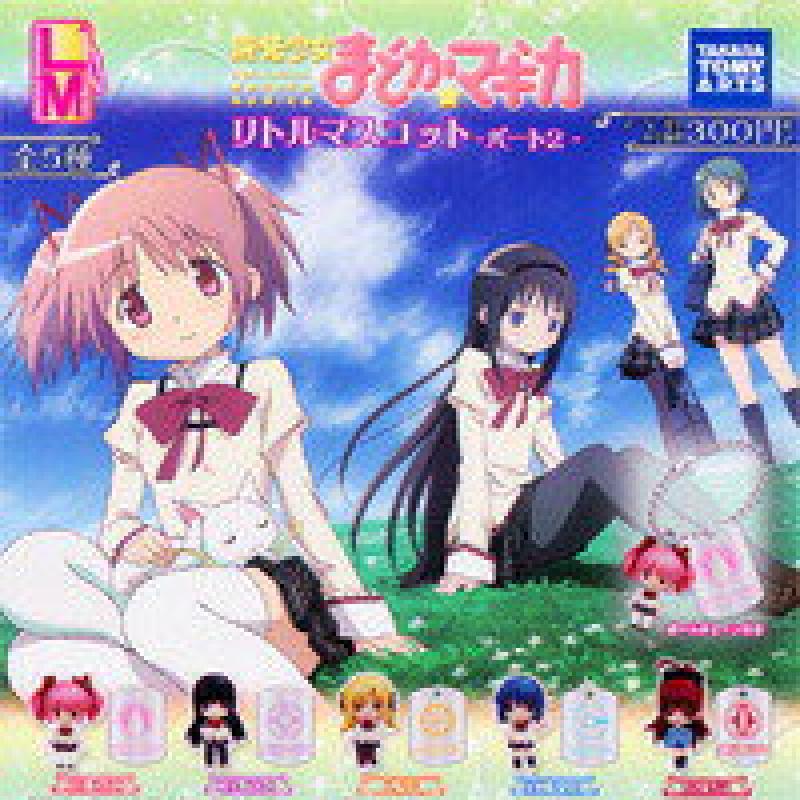 魔法少女まどか☆マギカ リトルマスコット パート2