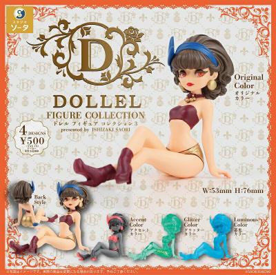 DOLLEL FIGURE COLLECTION 3