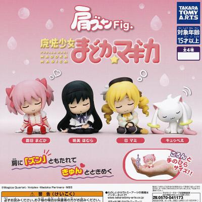 肩ズンFig. 魔法少女まどかマギカ
