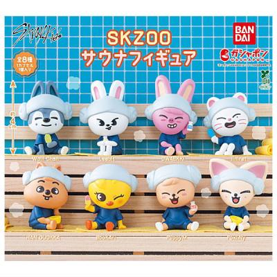 SKZOO サウナフィギュア