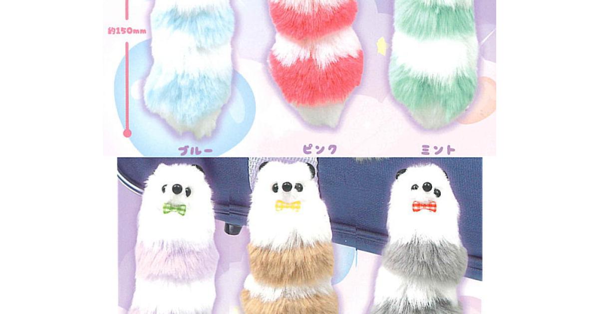 ふわふわオコジョ キーホルダー - がちゃなび