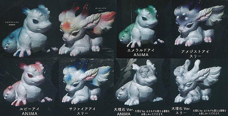 大理石彫刻家佐野藍の幻獣ベイビーズ マスコットフィギュア