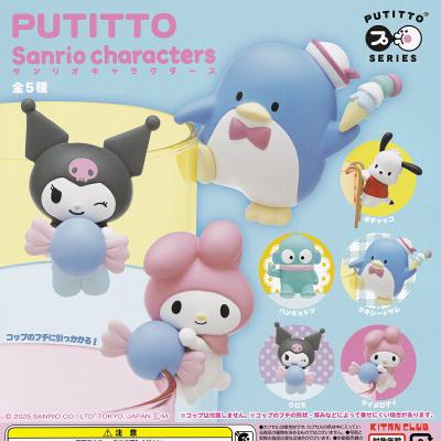 PUTITTO サンリオキャラクターズ