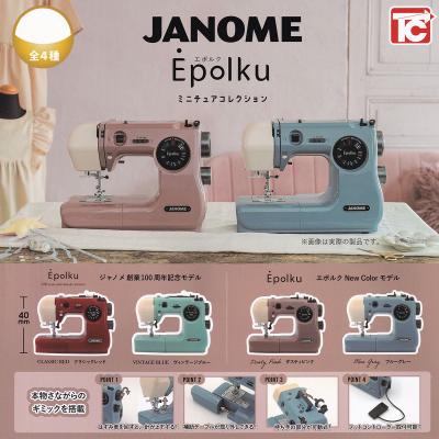 JANOME Epolku ミニチュアコレクション