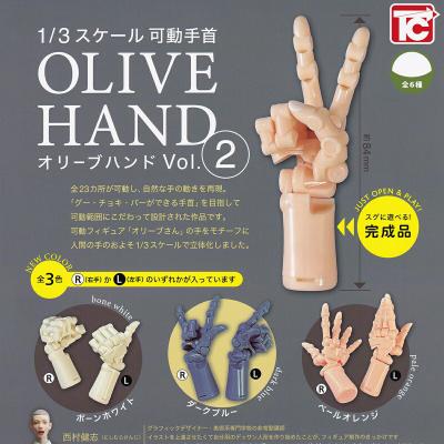 1/3 スケール 可動手首 オリーブハンド Vol.2