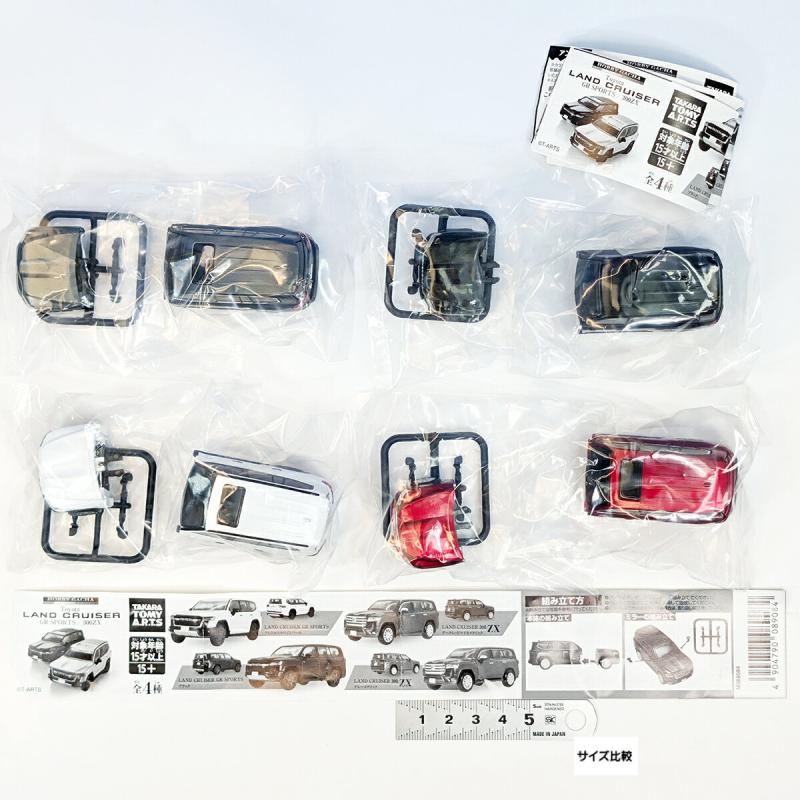 ホビーガチャ Toyota LAND CRUISER GR SPORTS/300ZX