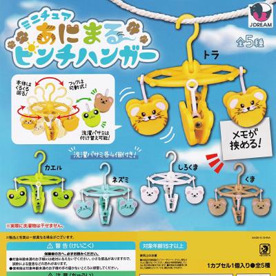 ミニチュア あにまるピンチハンガー