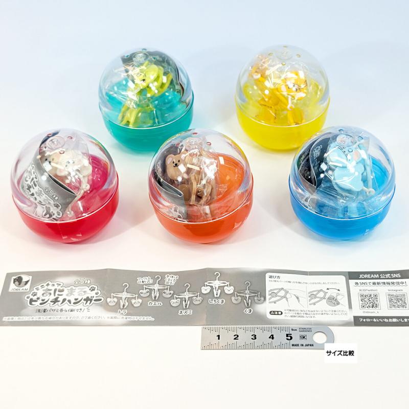 ミニチュア あにまるピンチハンガー