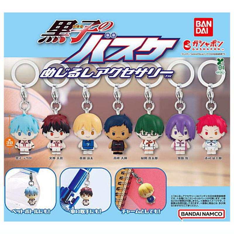 黒子のバスケ めじるしアクセサリー