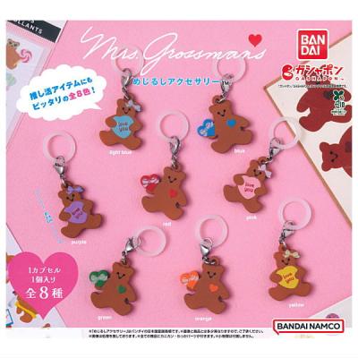 Mrs. Grossman's めじるしアクセサリー