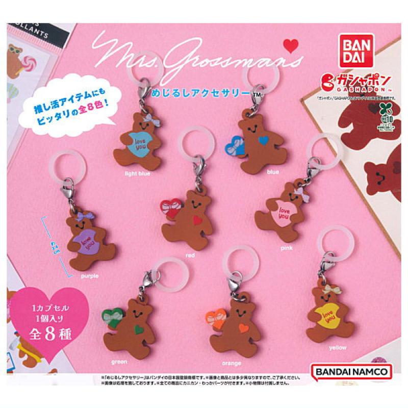 Mrs. Grossman's めじるしアクセサリー