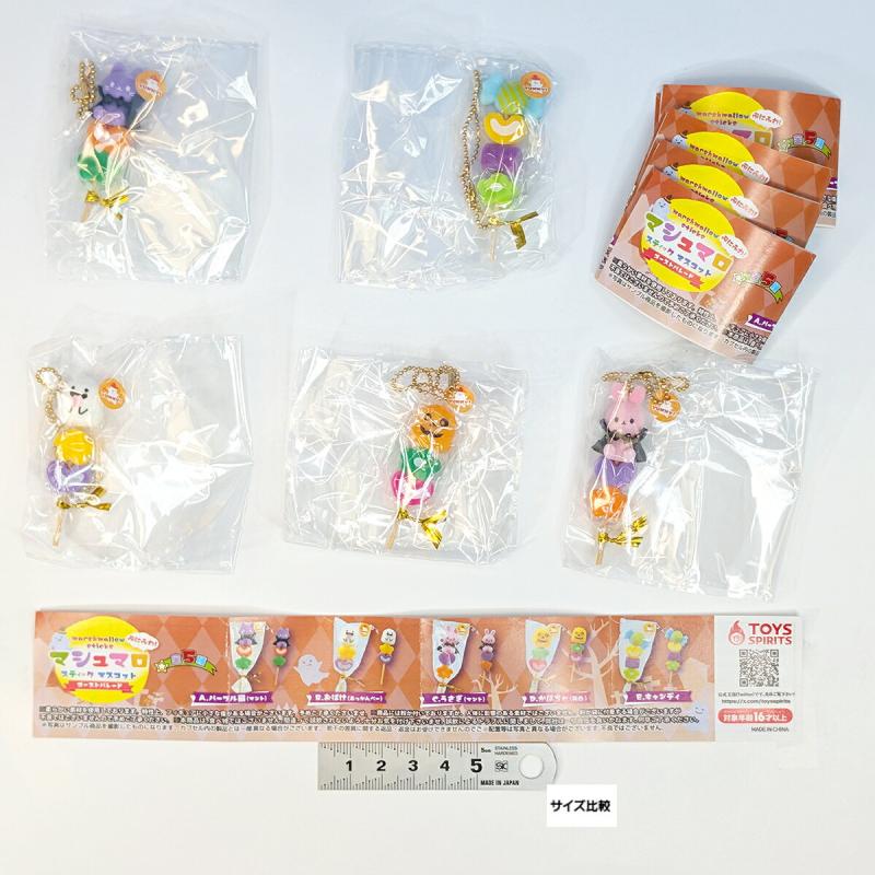 ぷにふわ！ マシュマロスティックマスコット ゴーストパレード