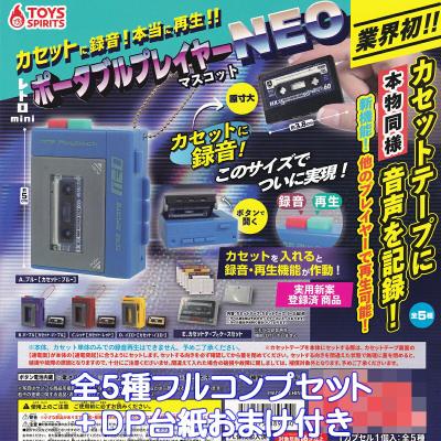 カセットに録音！本当に再生！！ レトロminiポータブルプレイヤーマスコットNEO