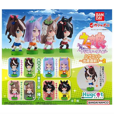 ウマ娘 プリティーダービー ハグコット 出走直前！2
