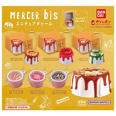 MERCER bis ミニチュアチャーム