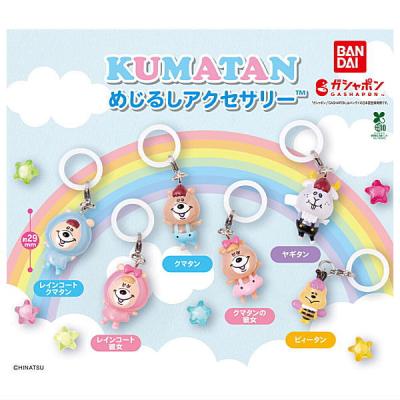 KUMATAN クマタン めじるしアクセサリー
