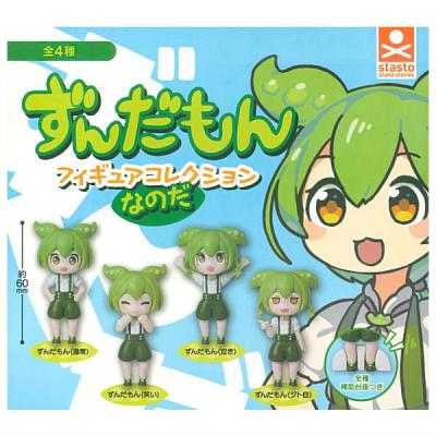 ずんだもん フィギュアコレクションなのだ