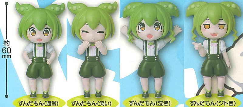 ずんだもん フィギュアコレクションなのだ