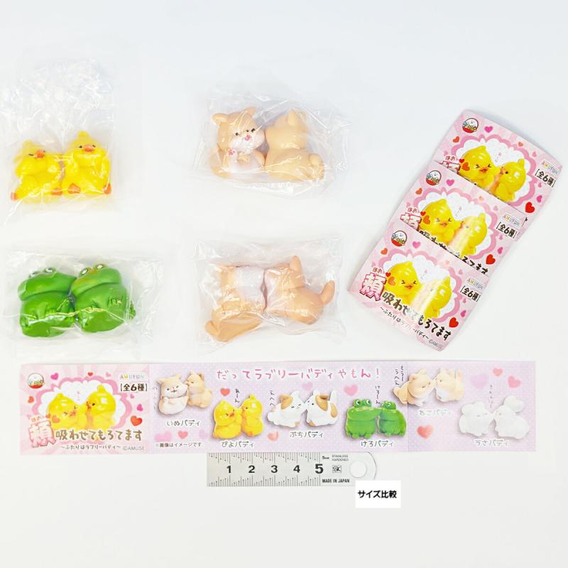 頬吸わせてもろてます ふたりはラブリーバディ