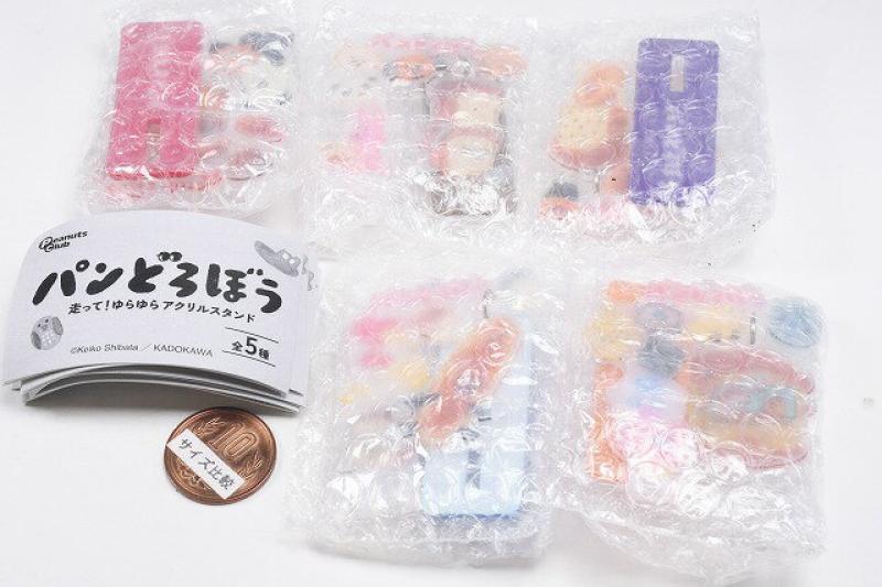 パンどろぼう 走って！ゆらゆらアクリルスタンド
