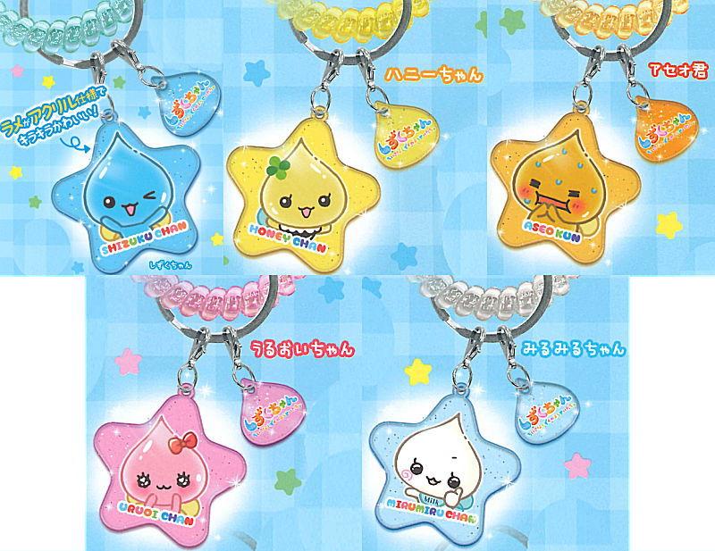 しずくちゃん スプリングゴムキーホルダー