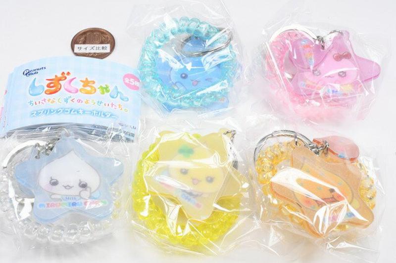 しずくちゃん スプリングゴムキーホルダー