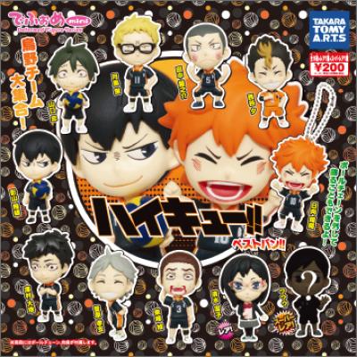 でふぉめmini
ハイキュー!! ベストバン!!