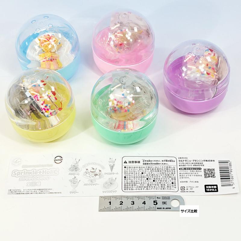 Ultra umai series スプリンクルホリック