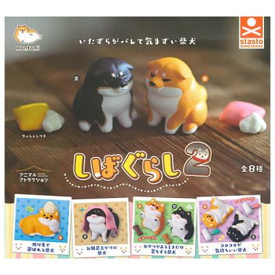 アニマルアトラクション しばぐらし2