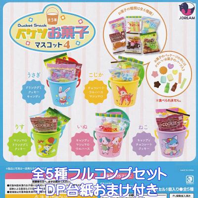 バケツお菓子マスコット4