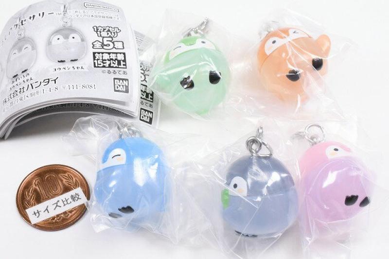 コウペンちゃん めじるしアクセサリー