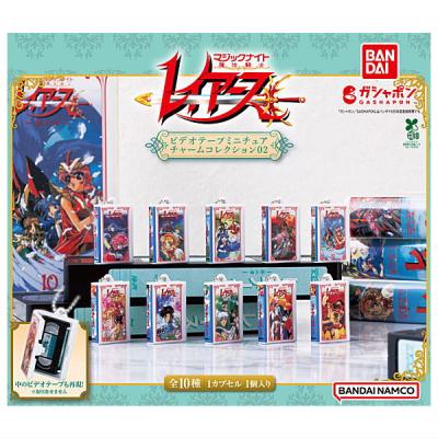魔法騎士レイアース ビデオテープミニチュアチャームコレクション02
