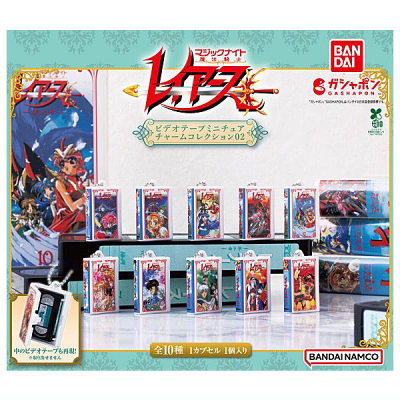 魔法騎士レイアース ビデオテープミニチュアチャームコレクション02