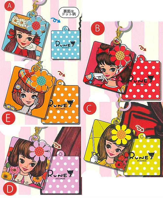 内藤ルネ ルネガール アクリルめじるしチャーム