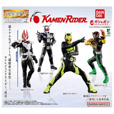 HGレジェンドライダーvol.3
