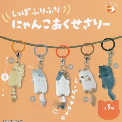 しっぽふりふり にゃんこあくせさりー
