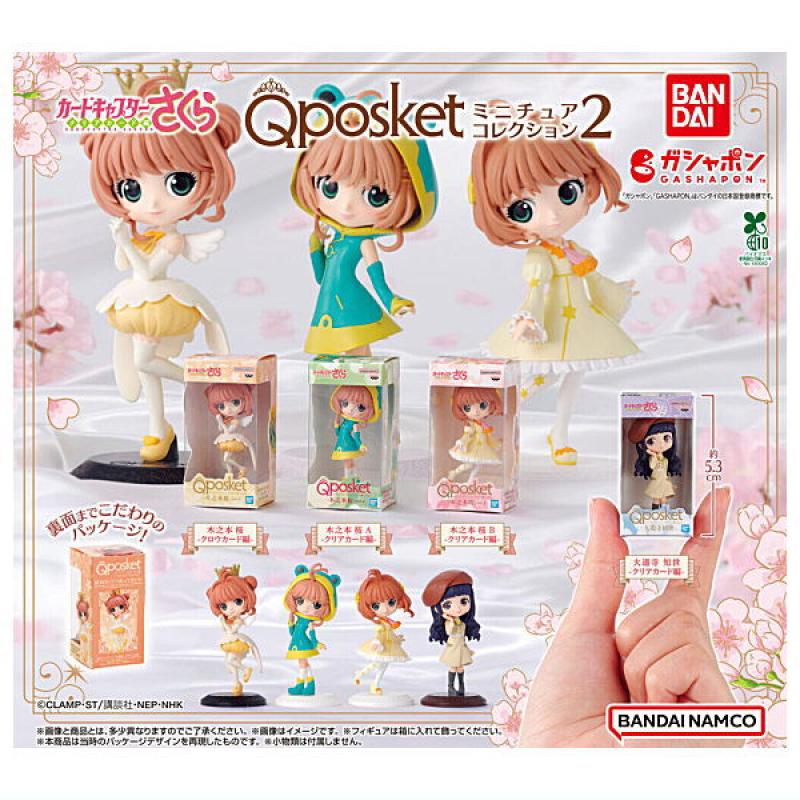 カードキャプターさくら Q posket ミニチュアコレクション2