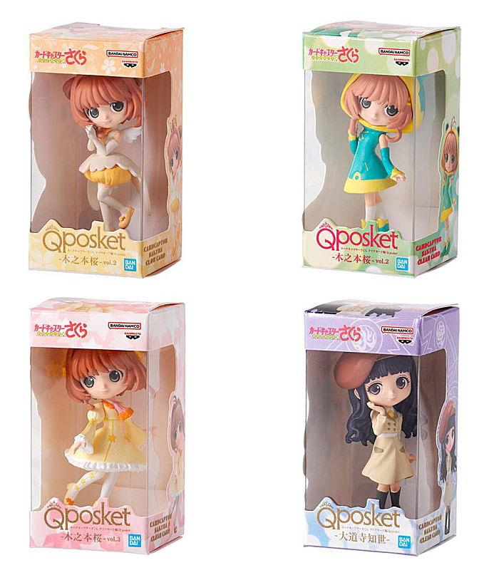 カードキャプターさくら Q posket ミニチュアコレクション2