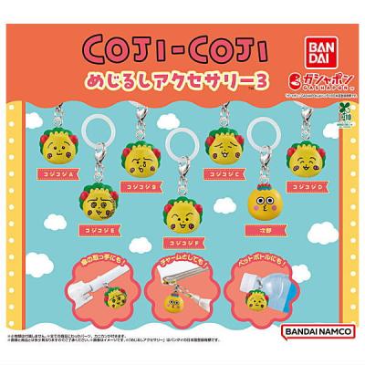 コジコジ めじるしアクセサリー3