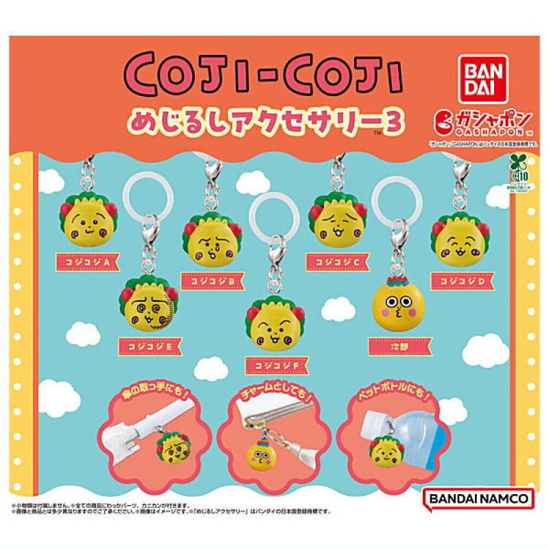 コジコジ めじるしアクセサリー3