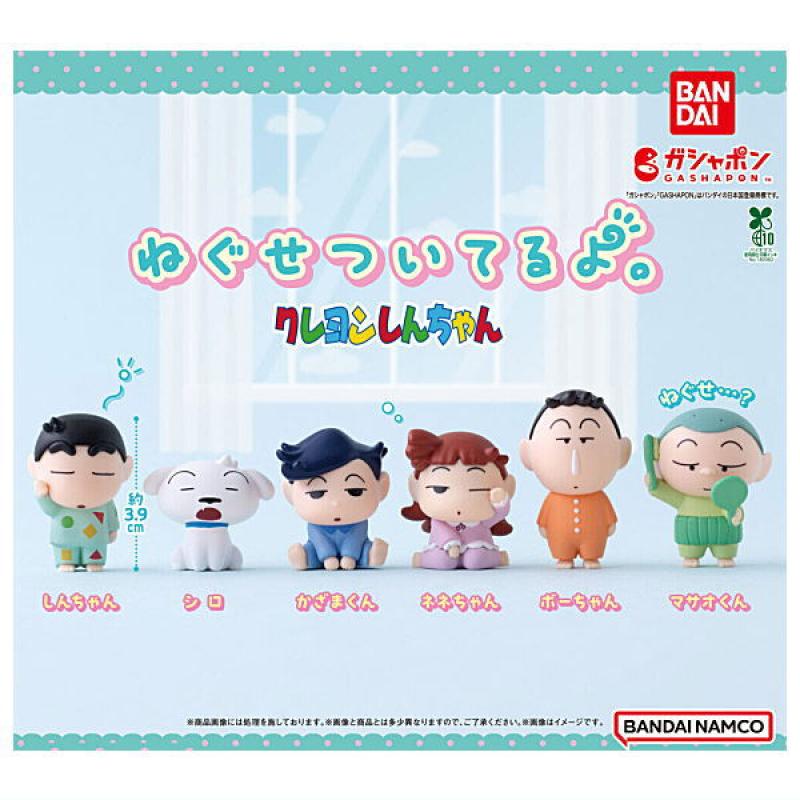 ねぐせついてるよ。 クレヨンしんちゃん