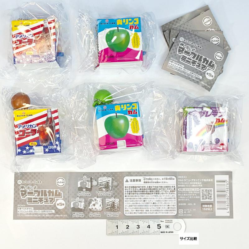 チーリン製菓 押し出し式マーブルガムミニチュア