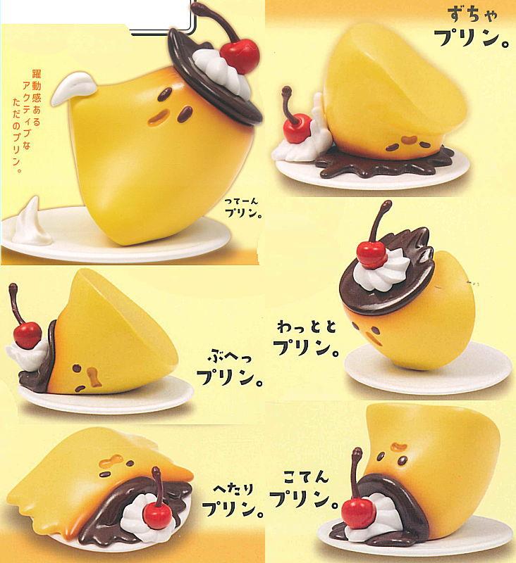 躍動感があるだけのプリン。マスコットフィギュア2