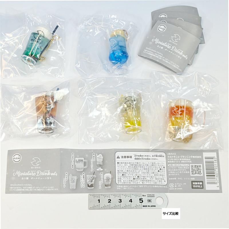 満月珈琲店 ミニチュアドリンク vol.4