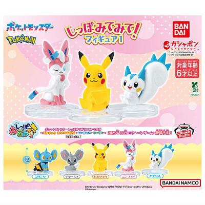 ポケットモンスター しっぽみてみて！フィギュア1