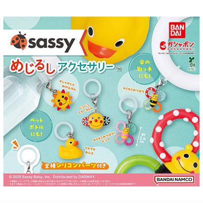 sassy めじるしアクセサリー
