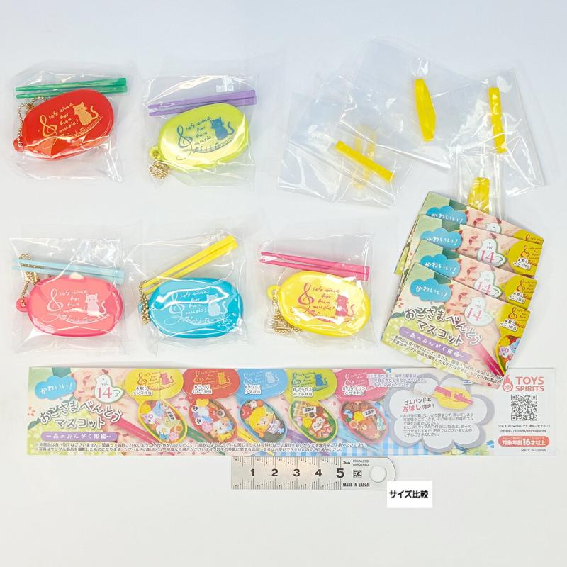 おこさまべんとうマスコット vol.14 森のおんがく隊編